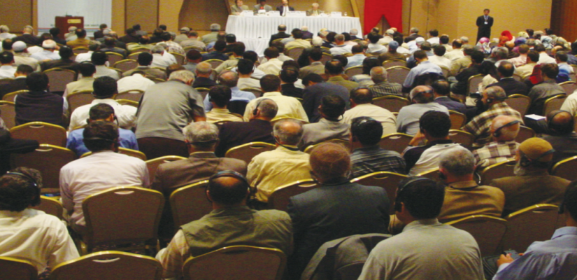 The 2nd International Symposium on Bediuzzaman Said Nursi (1992)