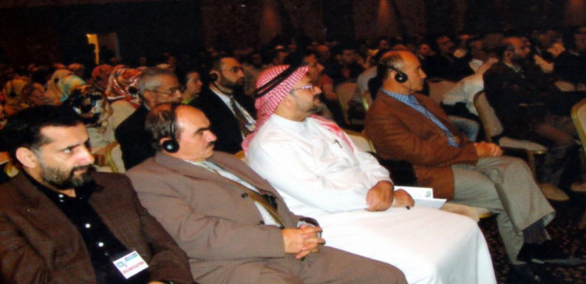 5.º Simposio Internacional de Bediuzzaman (2000)